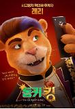 Poster_6