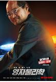 Poster_3