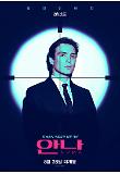 Poster_7