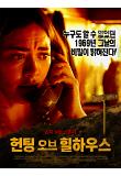 영화 포스터