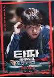 1.캐릭터_박정민_final.jpg