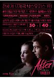 Poster_4