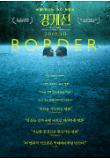 Poster_1