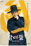 Poster_4