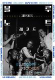 Poster_13