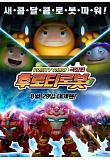 Poster_2