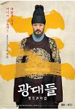 Poster_6