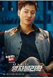 Poster_1