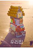 Poster_2