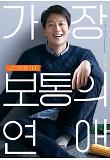 Poster_2