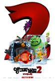 Poster_2