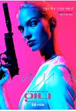 Poster_1