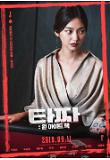 3.캐릭터_마돈나_final.jpg
