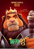 Poster_5