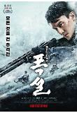 Poster_1