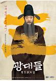 Poster_5
