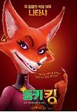 Poster_4