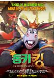 Poster_0