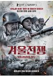 영화 포스터