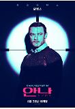 Poster_8
