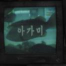 StillCut_0