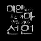 StillCut_0