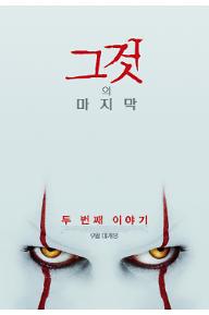 main_poster_01.jpg