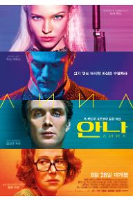 ANNA-POSTER_F-0828_web.jpg