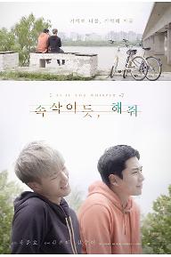 poster1.jpg