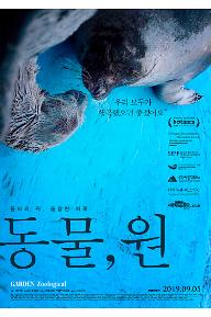 main_poster.jpg