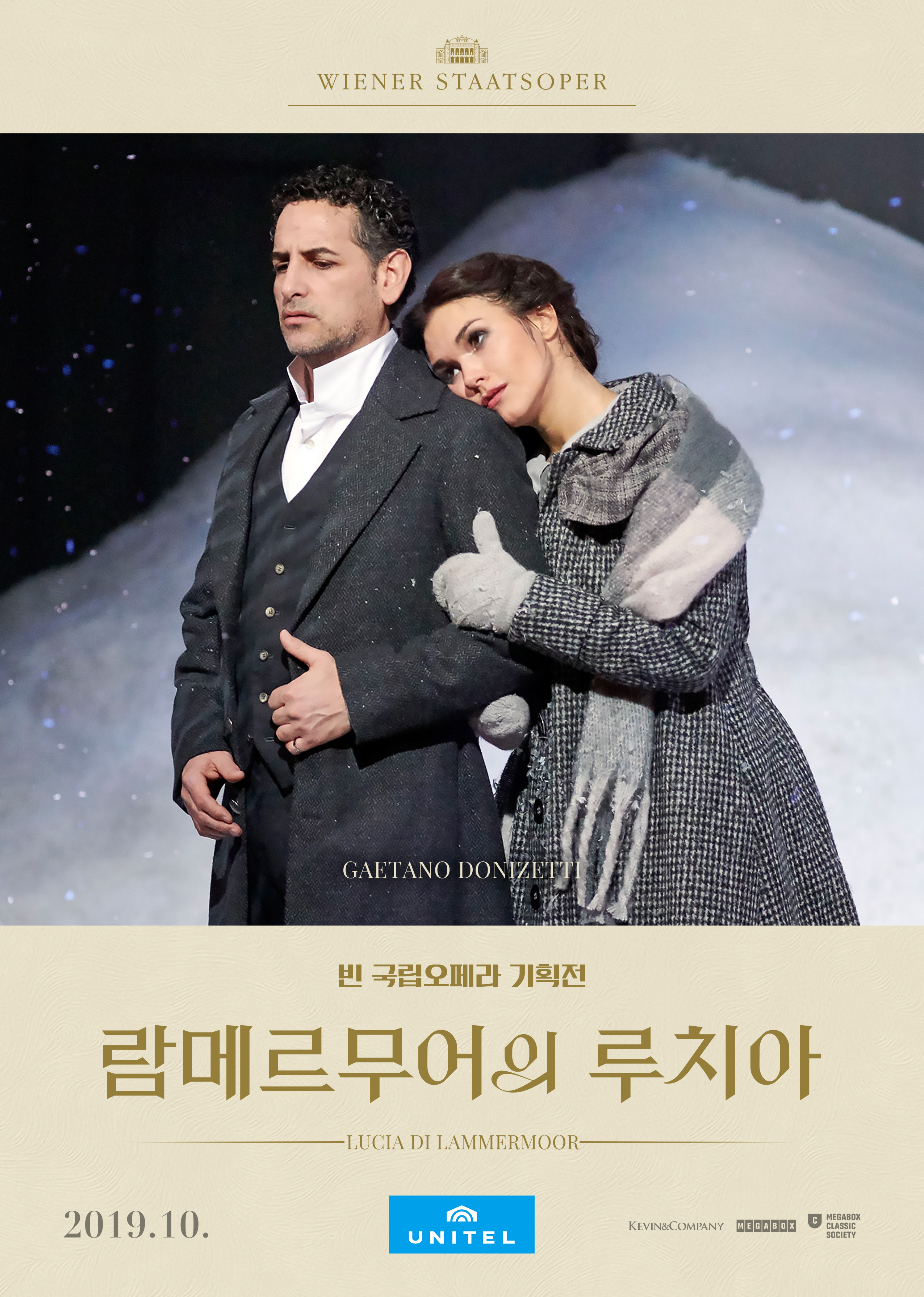 람메르무어의 루치아