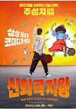 Poster_1