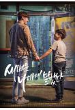 영화 포스터