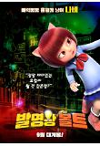 Poster_2