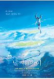 Poster_2