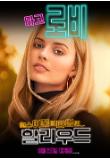 Poster_5