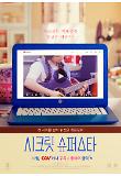 Poster_1