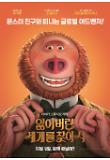 영화 포스터