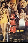 Poster_0