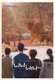 Poster_1