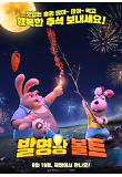 Poster_7