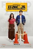 Poster_0