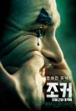 Poster_3