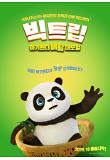 Poster_2