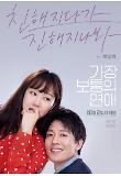 Poster_4