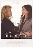 Poster_2