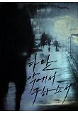 Poster_7