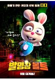 Poster_5