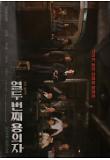 Poster_1