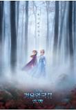 Poster_2